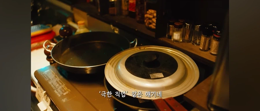 다른 일 때문에 가짜로 가게 열려는 일본 작품 특징.JPG