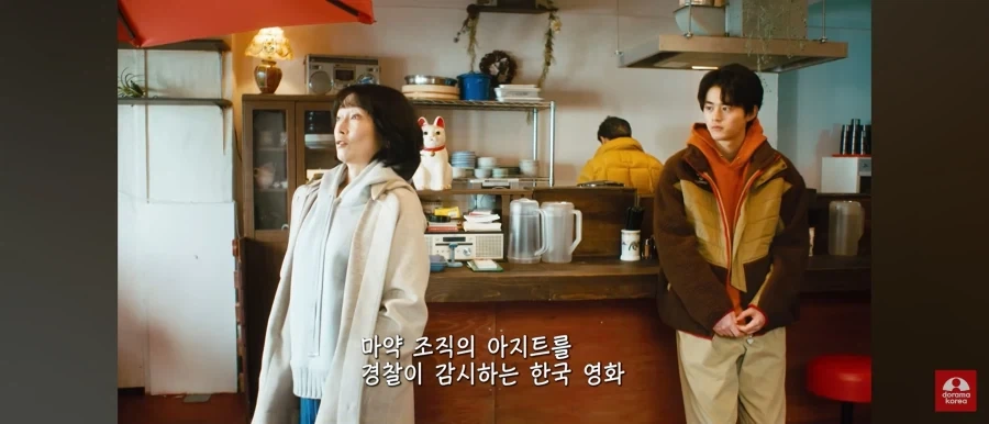 다른 일 때문에 가짜로 가게 열려는 일본 작품 특징.JPG - 이미지 3
