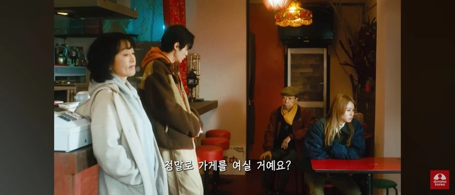 다른 일 때문에 가짜로 가게 열려는 일본 작품 특징.JPG - 이미지 4