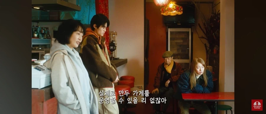다른 일 때문에 가짜로 가게 열려는 일본 작품 특징.JPG - 이미지 6