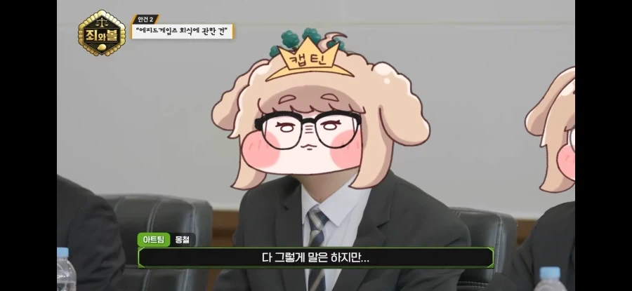 트릭컬) 헤이헤이 그발언은!!!