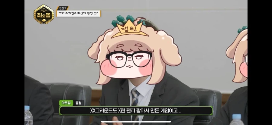 트릭컬) 헤이헤이 그발언은!!! - 이미지 2