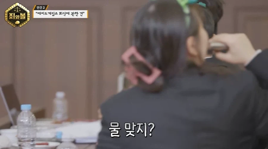 트릭컬) 용기의 물약!