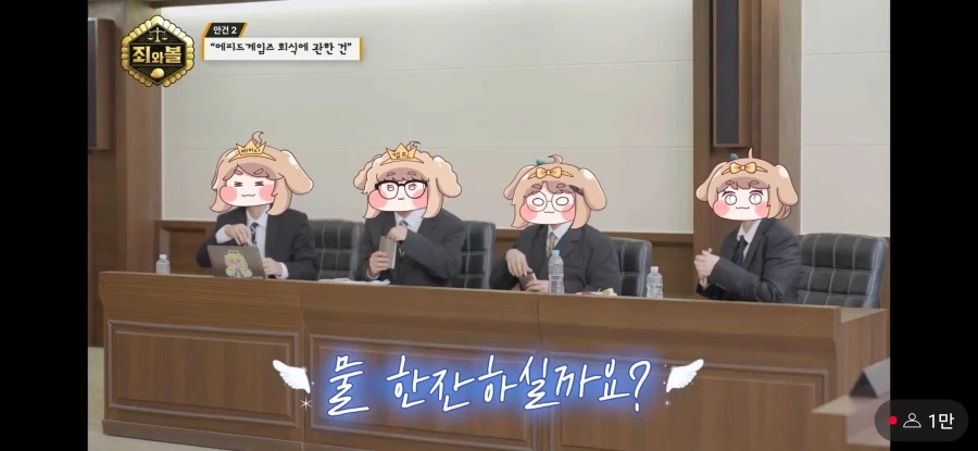 트릭컬)또 들고왔어ㅋㅋㅋㅋ