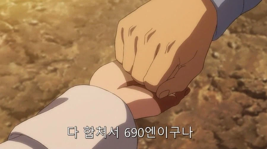 실수령 690인데도 먹고살기 빠듯하네요