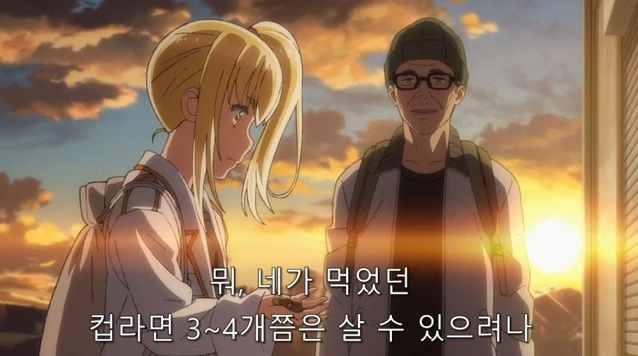 실수령 690인데도 먹고살기 빠듯하네요 - 이미지 4