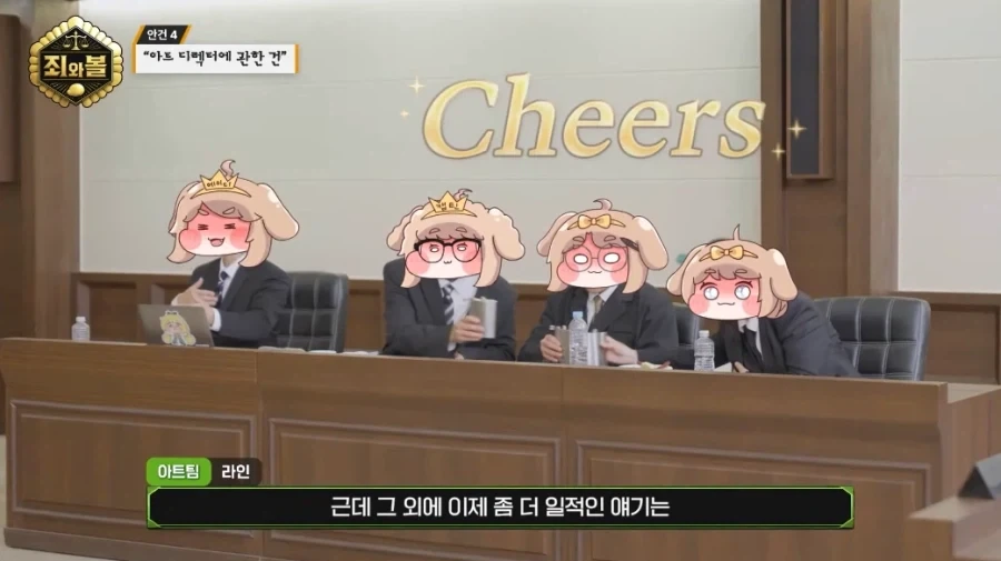 트릭컬) 버터야 분명 물이라고했잖니