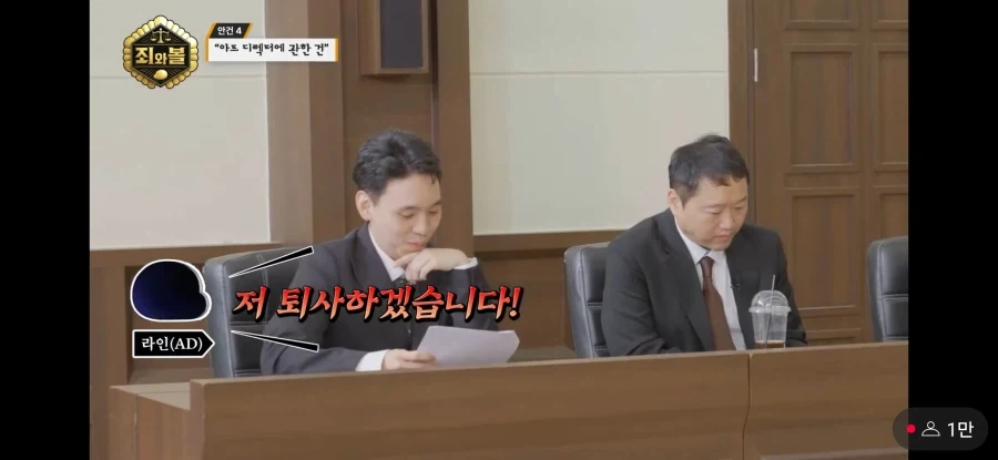 트릭컬)회사 왜 이렇게 야생이야ㅋㅋㅋ