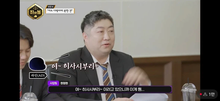 트릭컬)회사 왜 이렇게 야생이야ㅋㅋㅋ - 이미지 3