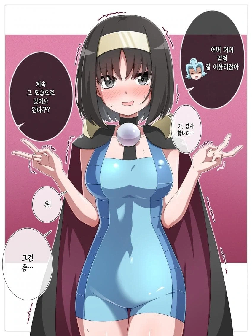 그런 개변태 복장은 부끄러워요.JPG - 이미지 2