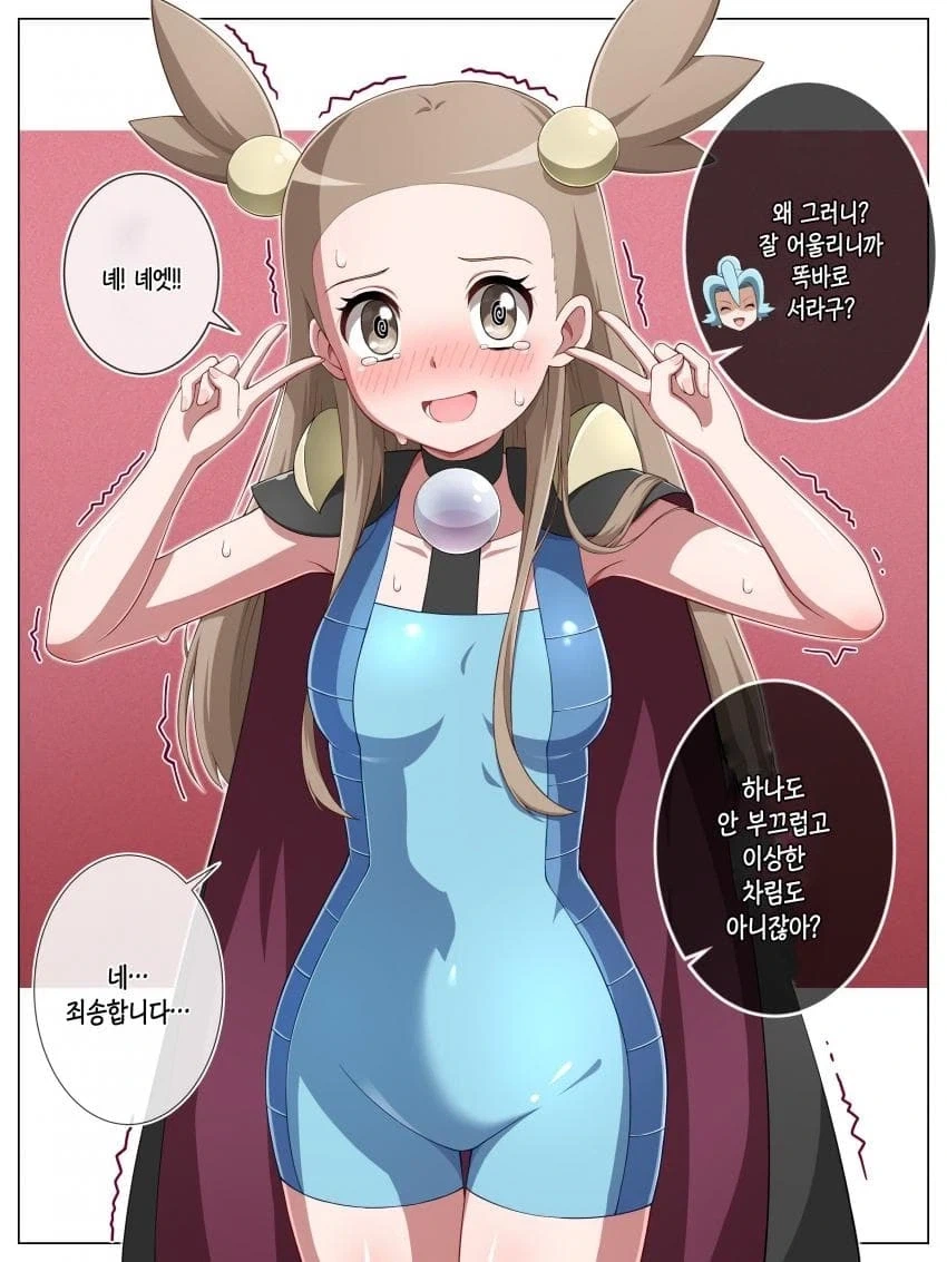 그런 개변태 복장은 부끄러워요.JPG - 이미지 3