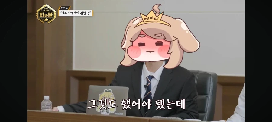 트릭컬)대표님은 사실 억제기 였어 - 이미지 2