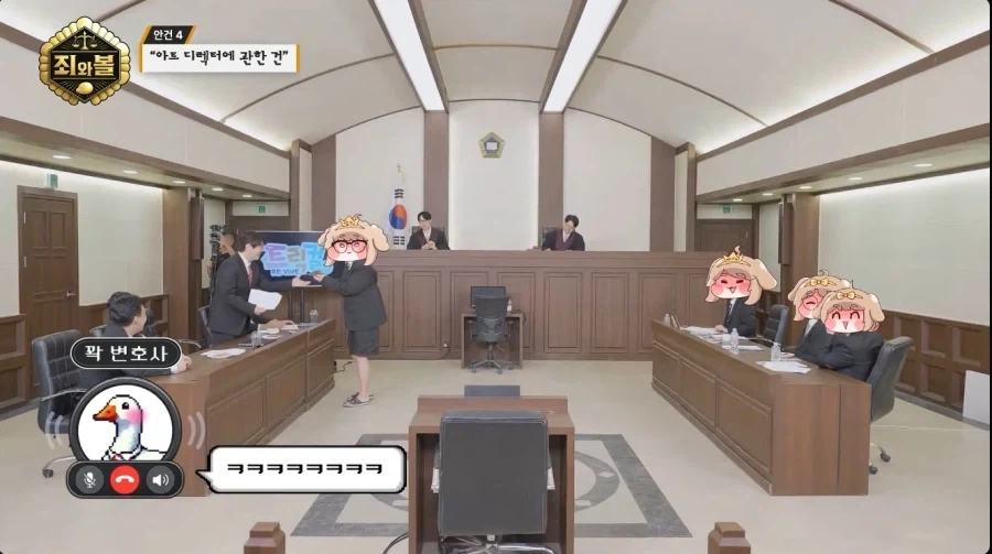 트릭컬)버터 : 변호사님 팬이에요!