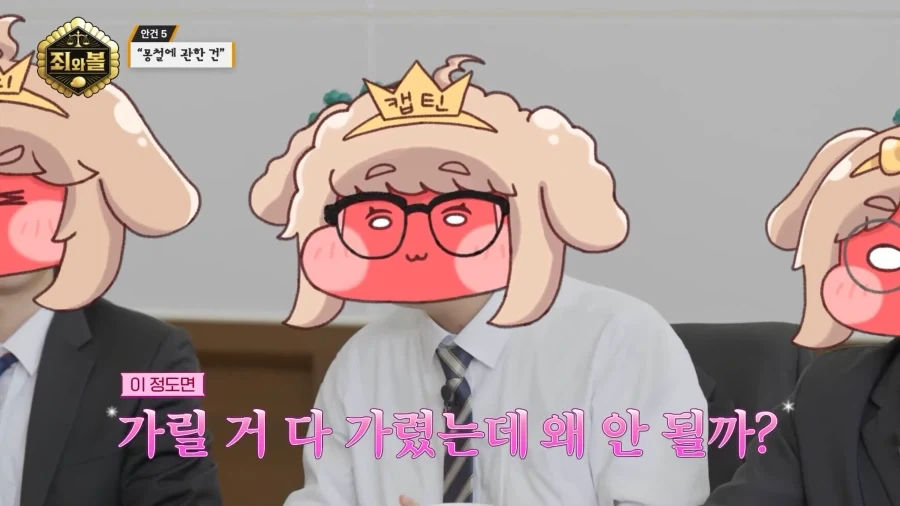 트릭컬) 이 새끼들 지금 다 취햇잖아 ㅋㅋㅋㅋㅋㅋㅋ