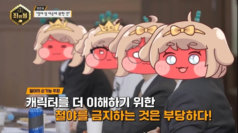 트릭컬)의외로 사실이었던거 ㅋㅋㅋ - 이미지 2