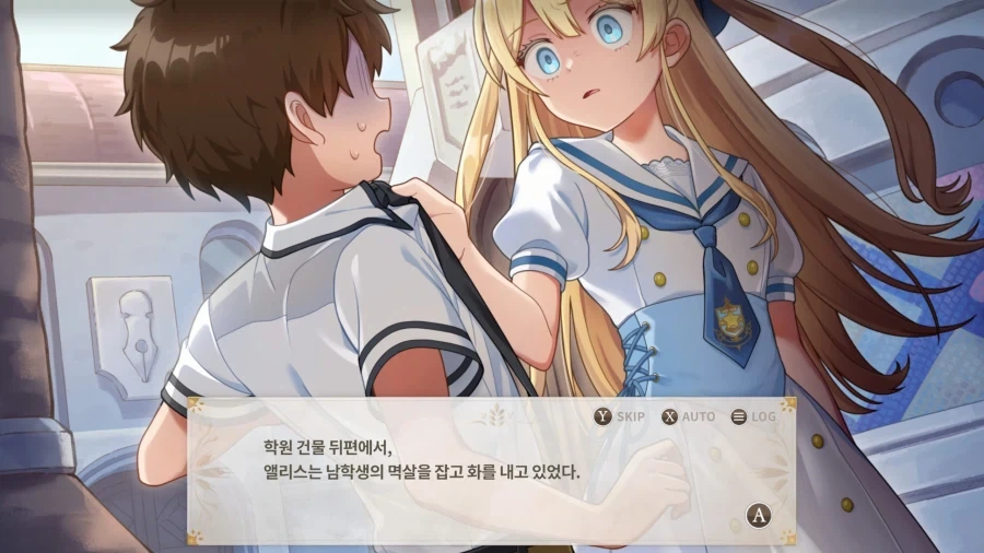 가정교육을 잘 받아서 불의를 보면 결코 참지 못하는 딸내미 - 이미지 7
