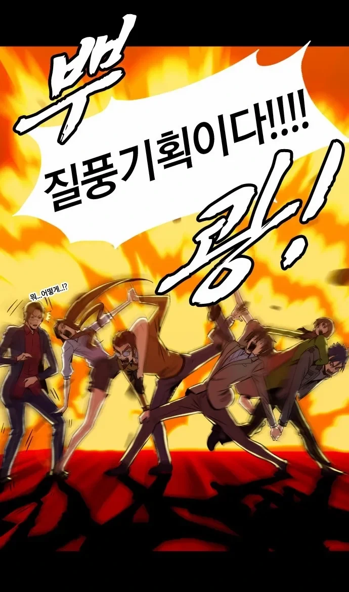 트릭걸) 나... 저런 회사 보기는 했음.