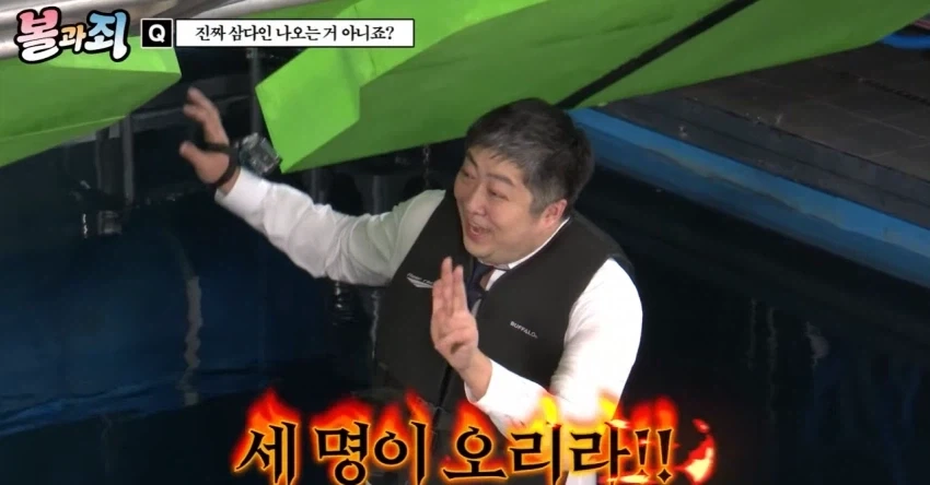 트릭컬) 유저들이 다들 쌍욕했디는 전설의 그장면