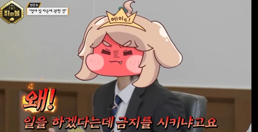 트릭컬)미친회사에는 - 이미지 5