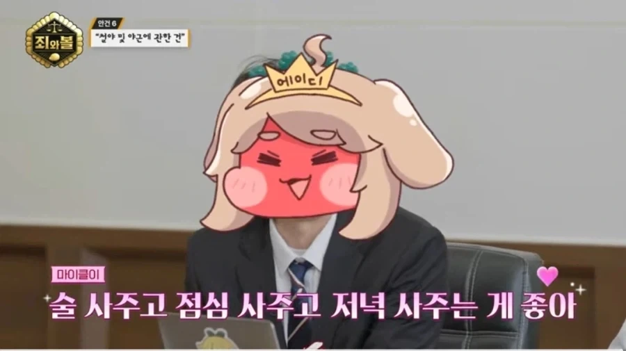 트릭컬)근데 진짜 한국인은 밥이 중요함