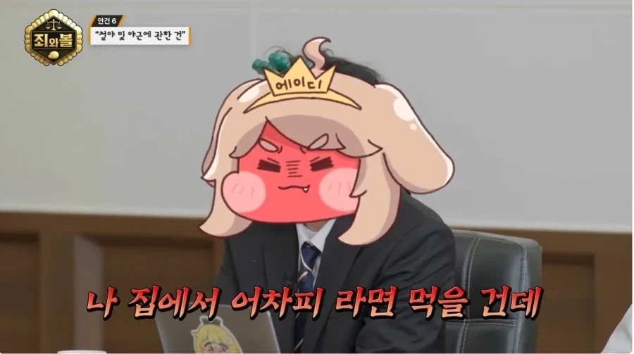 트릭컬)근데 진짜 한국인은 밥이 중요함 - 이미지 3