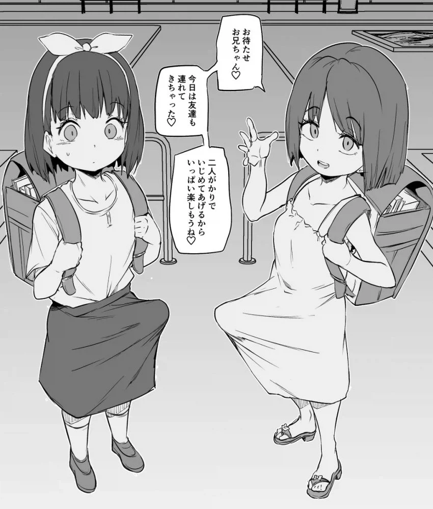 "거기 오빠 잠깐 우리 성욕 해소좀해줄래?"