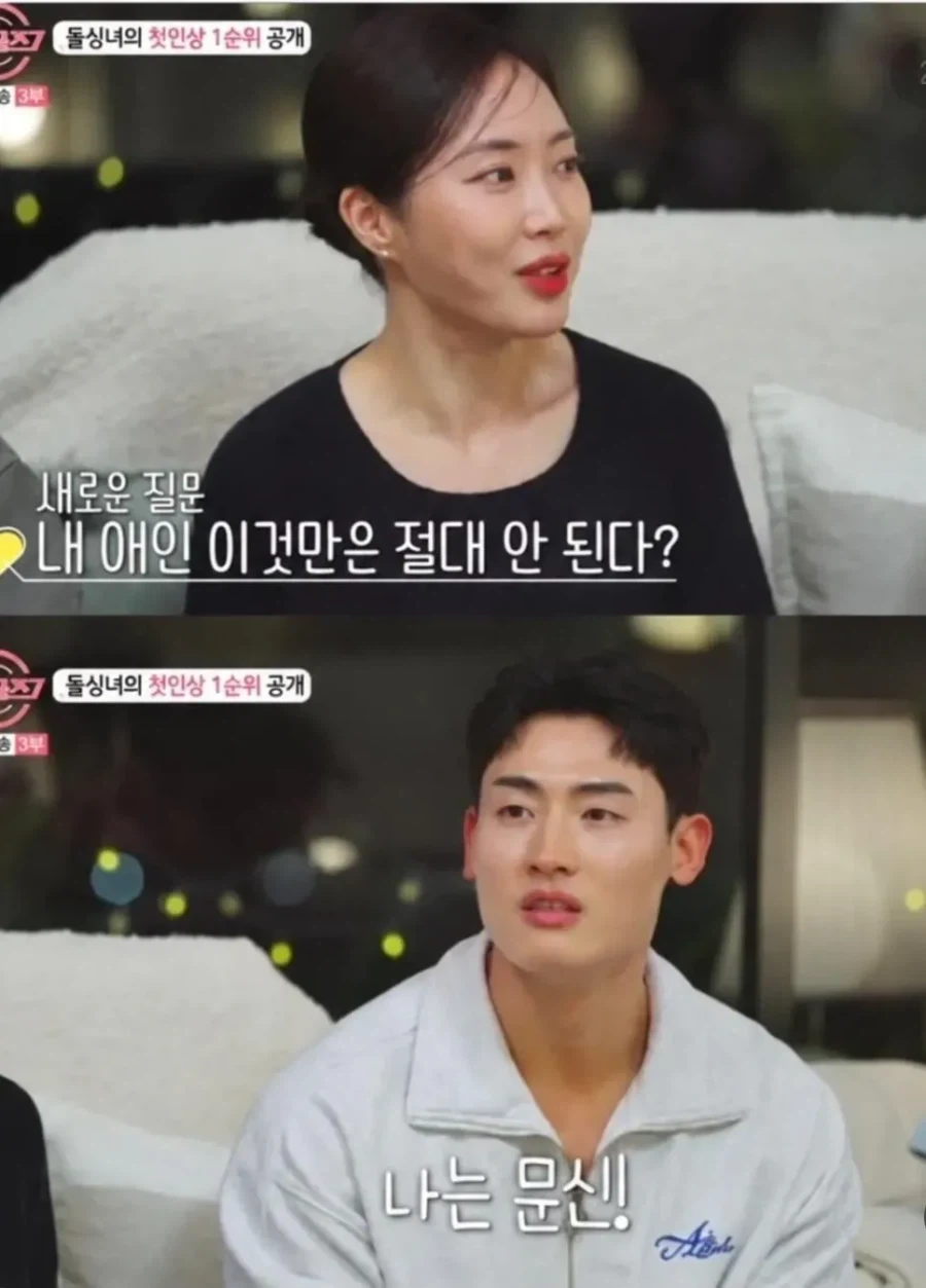 문신은 절대 안 된다던 남자가 바로 태세전환한 이유.jpg