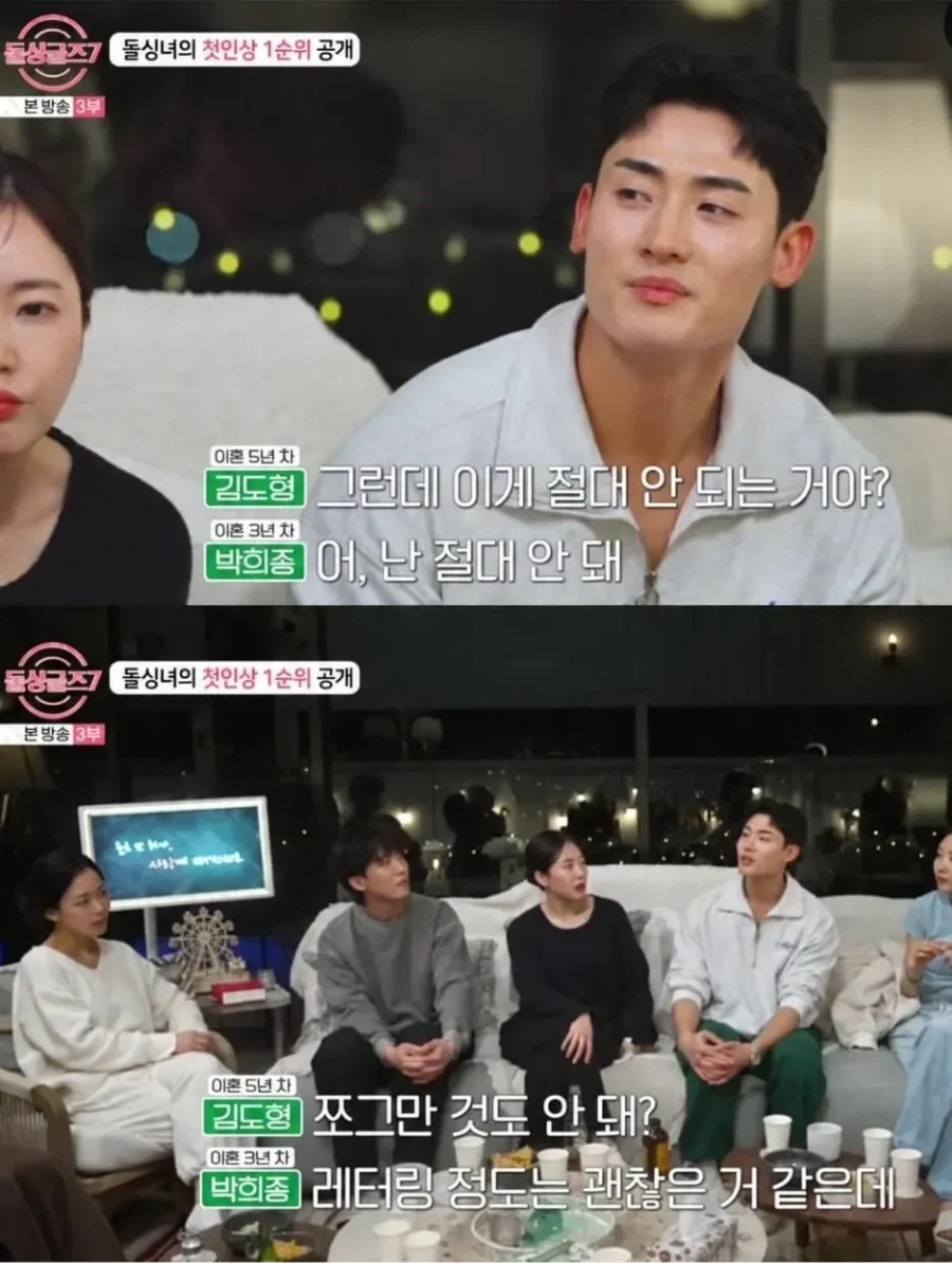 문신은 절대 안 된다던 남자가 바로 태세전환한 이유.jpg - 이미지 3