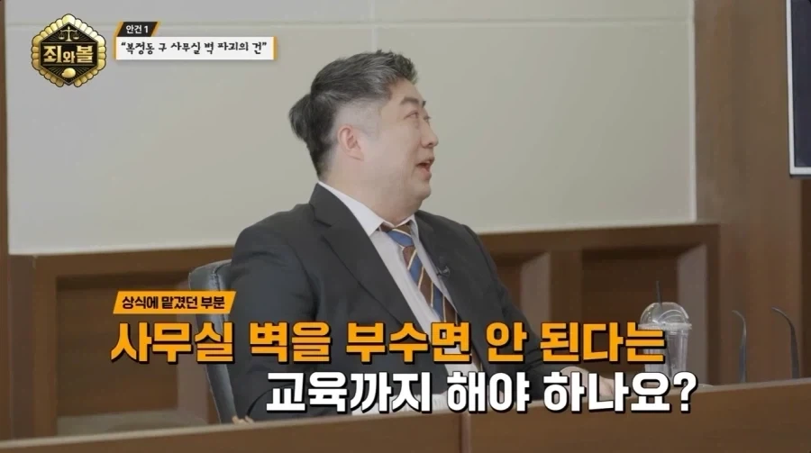 중소기업, "회사 파티션을 전부 없애겠다"
