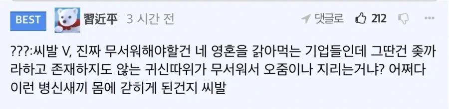무서운짤 안무섭게 만드는법 - 이미지 2
