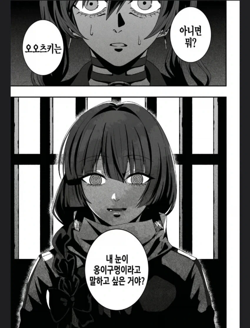 봇치] 원작에서 키쿠리가 유일하게 빡친 장면.jpg