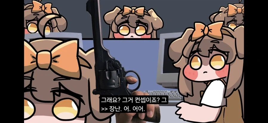 트릭컬) 아 이거 다 진짜였구나