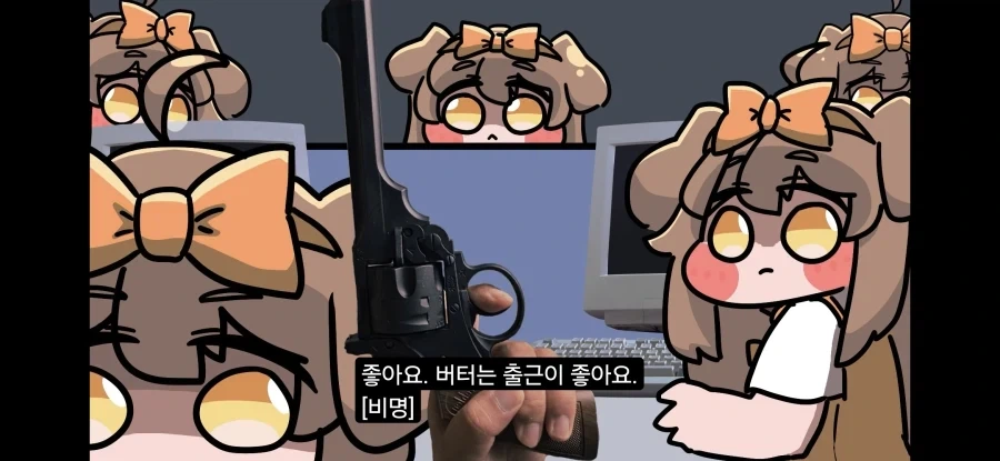 트릭컬) 아 이거 다 진짜였구나 - 이미지 2