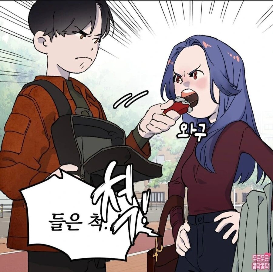 화내는 여친 달래는 Manhwa - 이미지 4