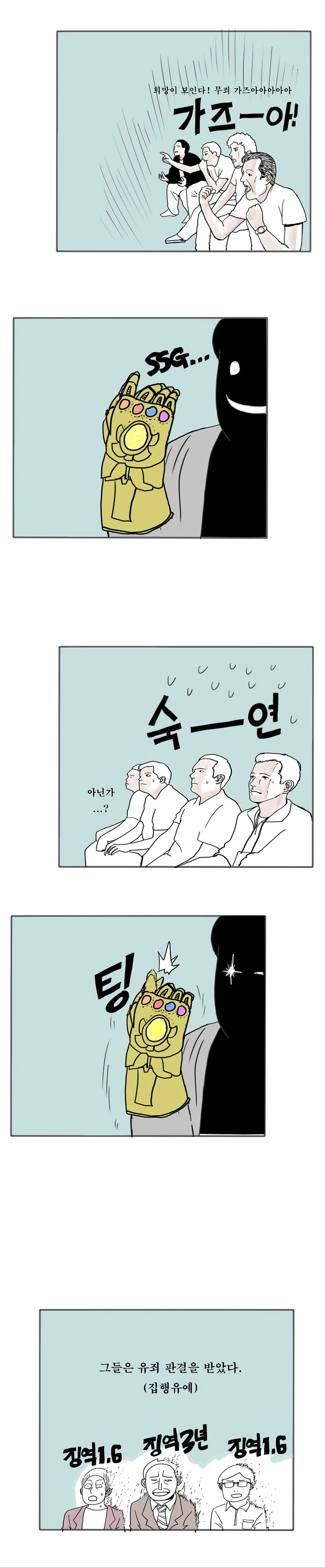 (스압) 출판업의 적폐 - 만화로 보는 그리스 로마 신화편.manhwa - 이미지 22