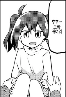 오빠...넣을게?.manga - 이미지 4