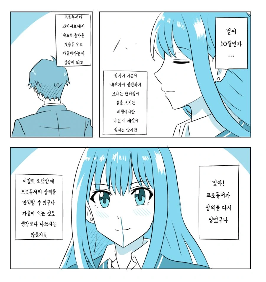 @)시부린 만화 모음 - 이미지 14