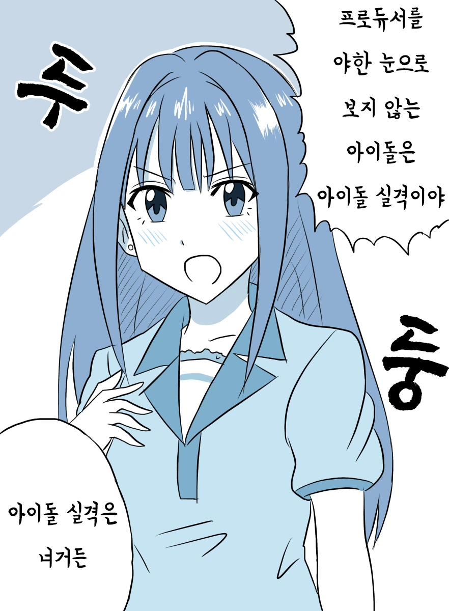 @)시부린 만화 모음 - 이미지 17