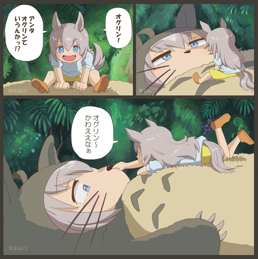 말딸) 지브리 영화촬영.manga - 이미지 2