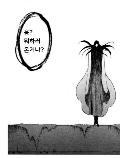 블리치) 만해팔이사신 잇카쿠 - 이미지 14