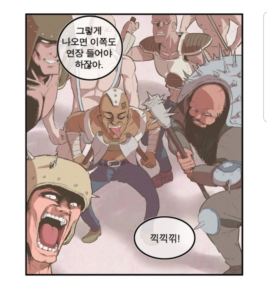 남자의 육체 전성기.manhwa - 이미지 6