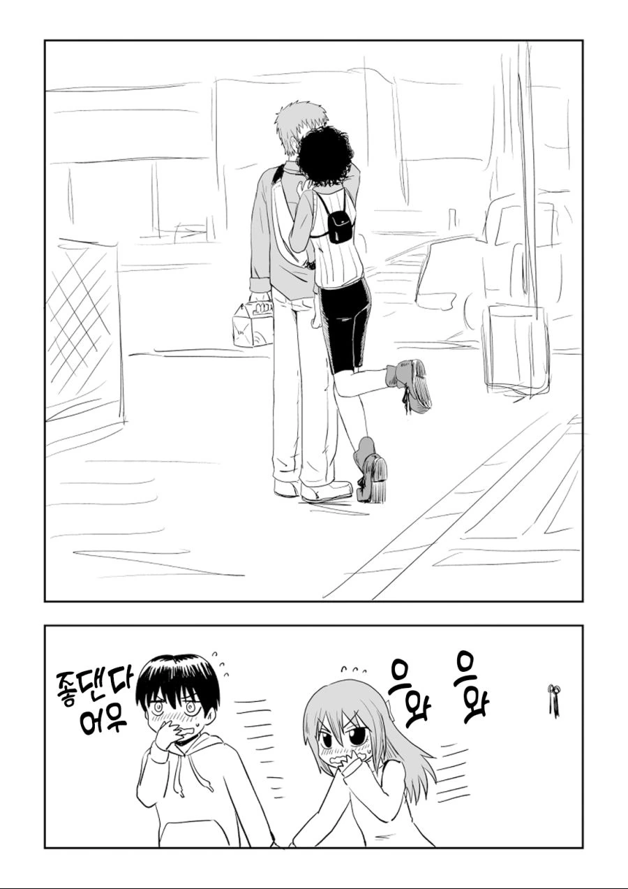 소꿉친구 여자아이 목소리가 작은 manga - 이미지 18