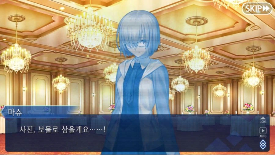 fgo) 구다오가 여장하는 만화 - 이미지 6