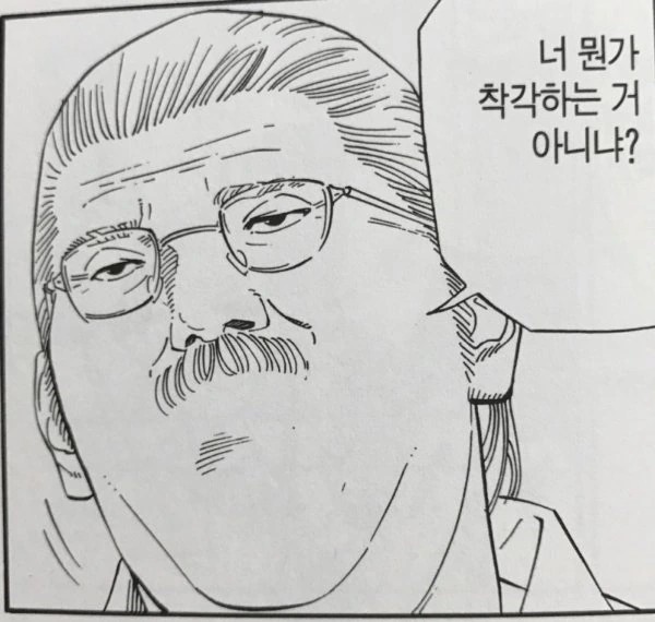 [슬램덩크]호랑이 시절 모습의 안선생