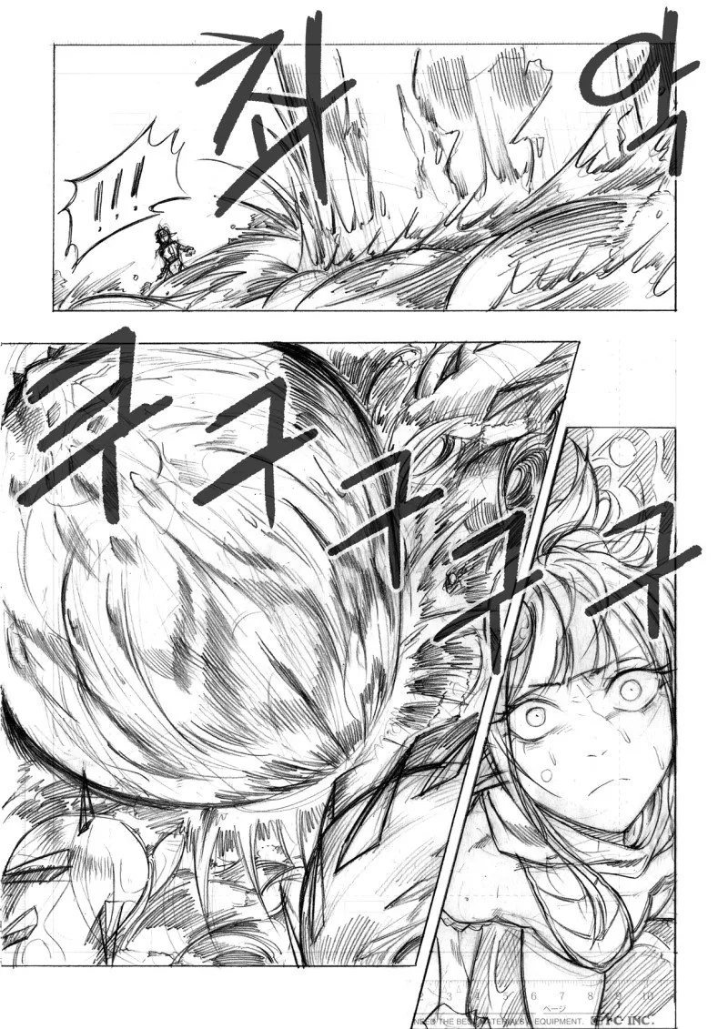 던파 쿠노이치 만화.manga - 이미지 2