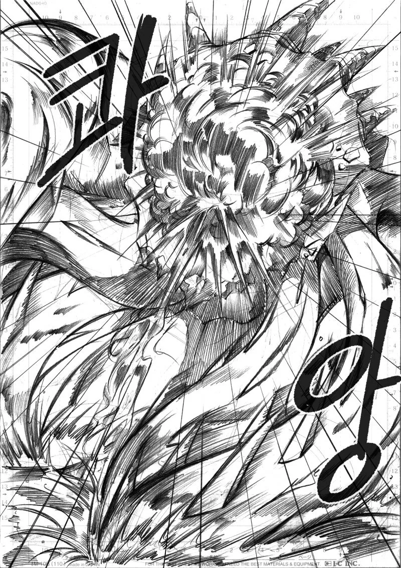 던파 쿠노이치 만화.manga - 이미지 7