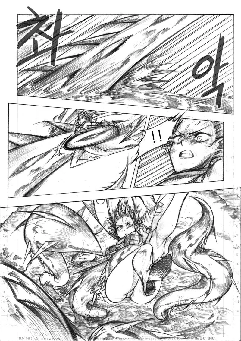 던파 쿠노이치 만화.manga - 이미지 10