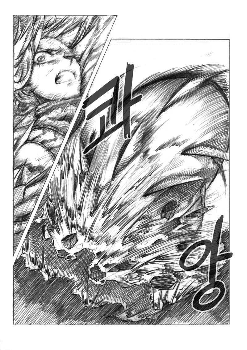 던파 쿠노이치 만화.manga - 이미지 11