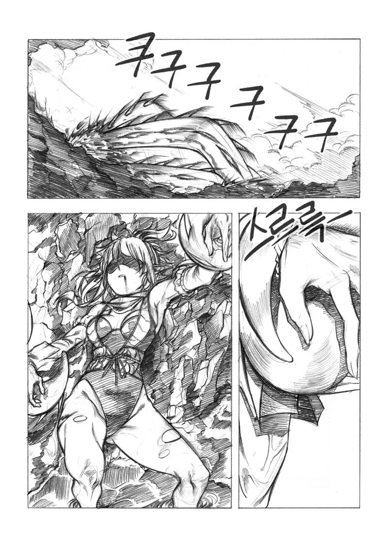 던파 쿠노이치 만화.manga - 이미지 12