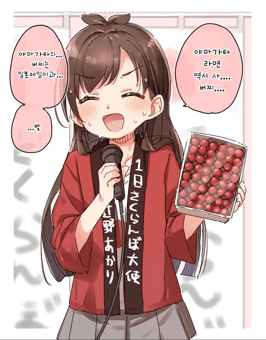 @)돈 몇푼에 신념을 팔아넘긴 애.manga